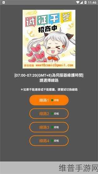 jm天堂安装包1.7.2：1. JM天堂安装包1.7.2：提升用户体验的新选择