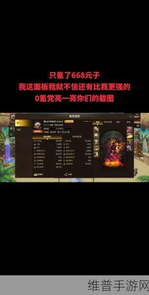 DNF手游深度攻略，天空套属性逆天，平民玩家不花钱获取指南