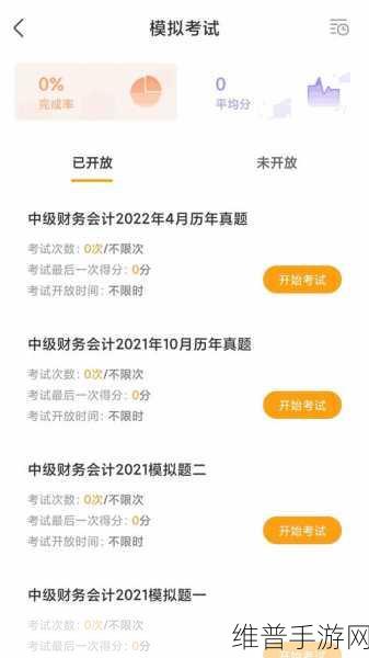 fulao2国内线路检测点1：1. Fulao2国内线路检测点的全面解析与应用
