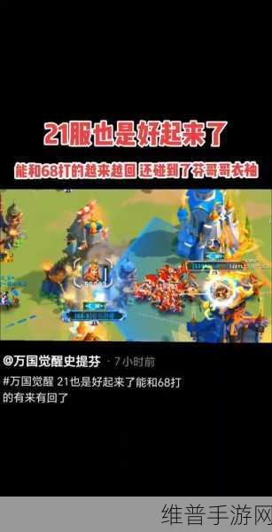 万国觉醒手游，排兵布阵的巧妙策略与技巧全解析