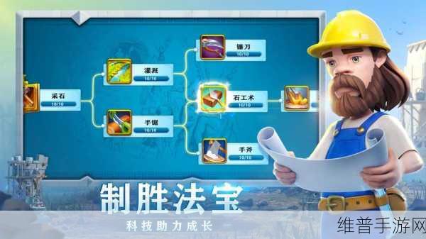 万国觉醒手游,排兵布阵的巧妙策略与技巧全解析