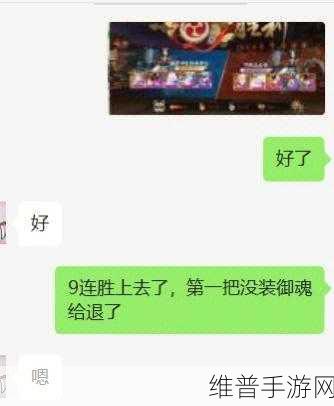 阴阳师斗技反手速控流秘籍，完克双拉双推队