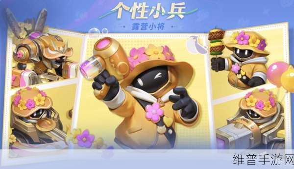 王者荣耀小兵皮肤获取攻略，解锁独特战场风采