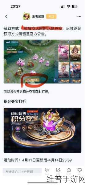 王者荣耀小兵皮肤获取攻略,解锁独特战场风采