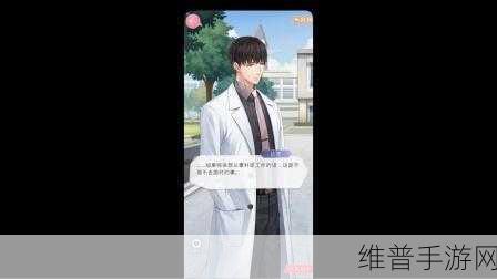 恋与制作人恋与爱世界探索点全攻略