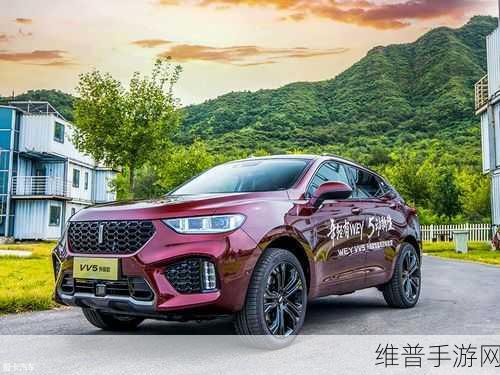 weyvv5国产的suv动漫下载:1. 《探索未来:weyvv5国产SUV的冒险之旅