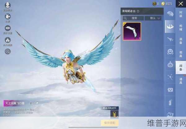 和平精英庄周梦蝶皮肤下架倒计时，珍藏每一刻的梦幻之旅