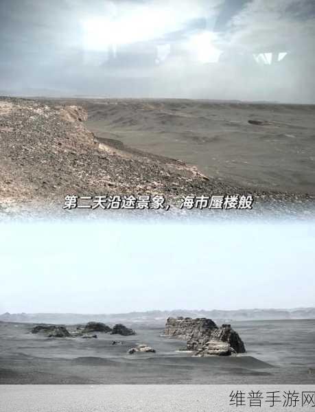 无人区编码6229jm央视:1. 探索无人区:6229jm的神秘之旅