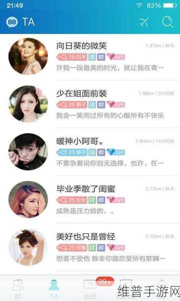插bb：当然可以！以下是一些基于“插bb”主题的标题建议，字数都不少于10个字：