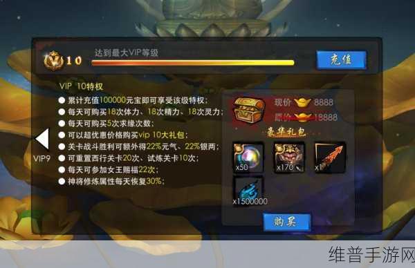 西游降魔篇手游，神将获取秘籍大公开