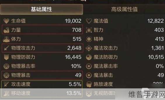 DNF手游狂战士勋章守护珠选择深度解析