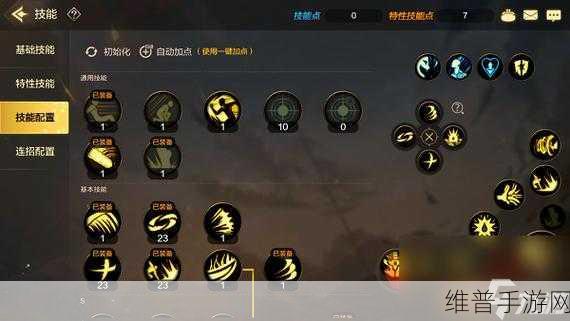 DNF手游狂战士勋章守护珠选择深度解析