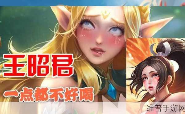 公孙离眼流泪红脸咬铁球：1. 公孙离心碎泪流，铁球背后的故事