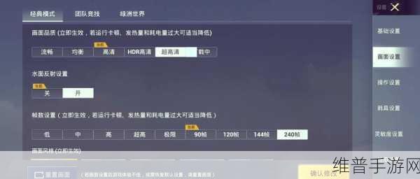 和平精英战神榜前 500 查看秘籍大公开