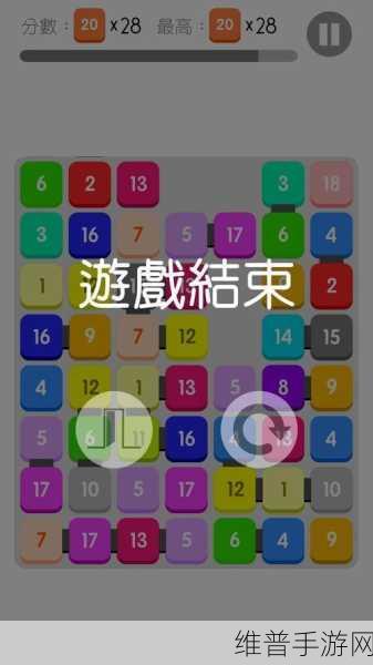 苹果手机网络延迟解决方案,手游公司专业攻略