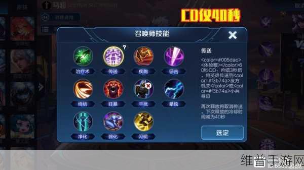 王者荣耀训练营中为敌方购置装备的秘籍