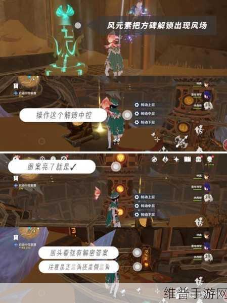原神善恶的赫瓦雷纳 4 如是灵光悉示现超详细攻略指南