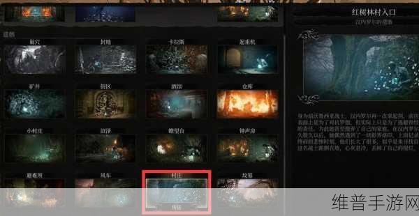 堕落之主，深度攻略——影界残渣获取全解析