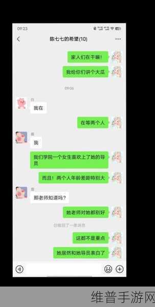 17c05.cpp吃瓜爆料：1. ＂揭秘17c05.cpp背后的故事，吃瓜群众看不见的真相