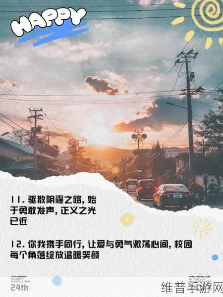 一个 上面一个下边做：1. 生活的两面：光明与阴影的交织