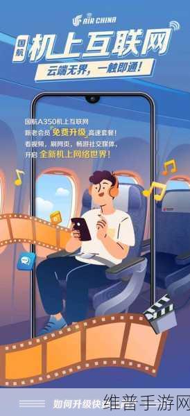 国产在线观看卡1卡2卡3：1. 国产视频平台新体验：从卡1到卡3的畅享之旅