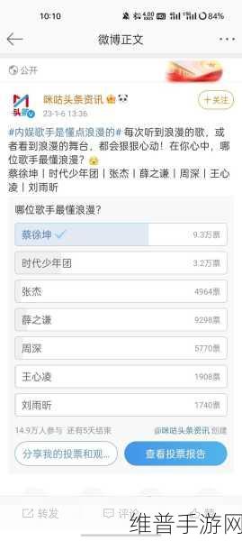 坤坤怒怼桃子流牛奶：1. 坤坤怒怼桃子流牛奶，揭示娱乐圈潜规则