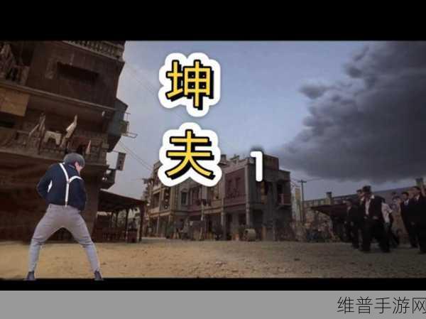 坤坤怒怼桃子流牛奶：1. 坤坤怒怼桃子流牛奶，揭示娱乐圈潜规则