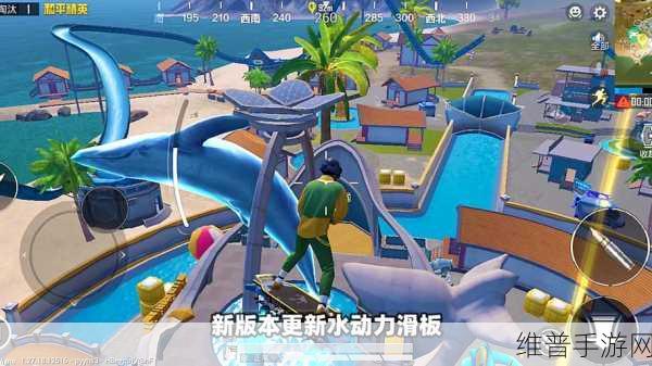 和平精英，滑板藏匿地点全知道