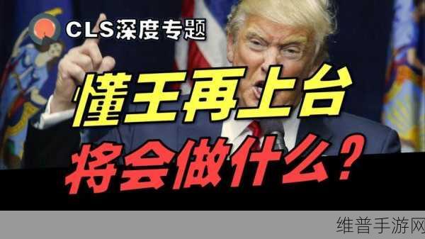 吃瓜黑料反差黑料爆料：1. ＂吃瓜群众目击：明星黑料背后的真相揭露！