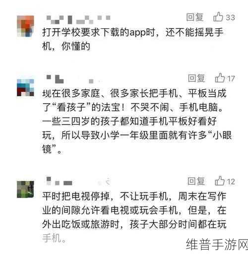 吃瓜黑料反差黑料爆料：1. ＂吃瓜群众目击：明星黑料背后的真相揭露！