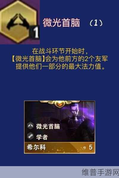 金铲铲之战S6.5更新全解析，大师段位重置与全新段位介绍