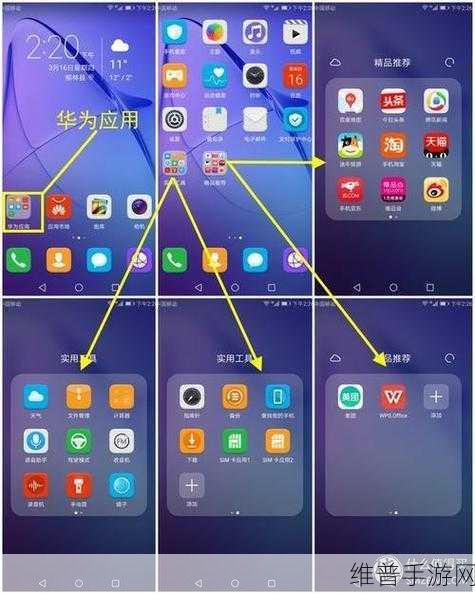 华为手机用户必看，高效管理手游，一键关闭应用程序技巧大揭秘