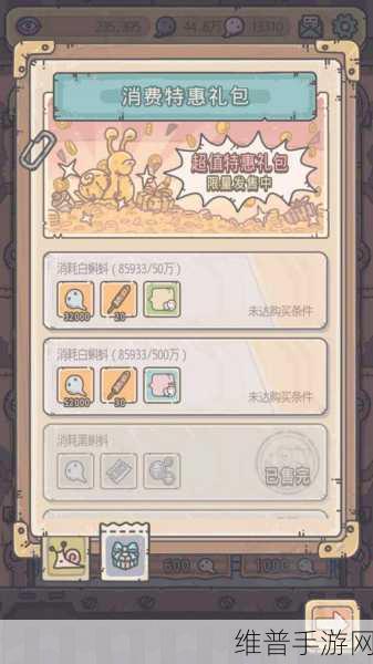 最强蜗牛白蝌蚪快速获取途径全攻略