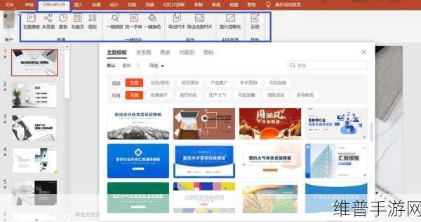 日本windows高:1. 日本Windows高拓展:提升工作效率的智能助手