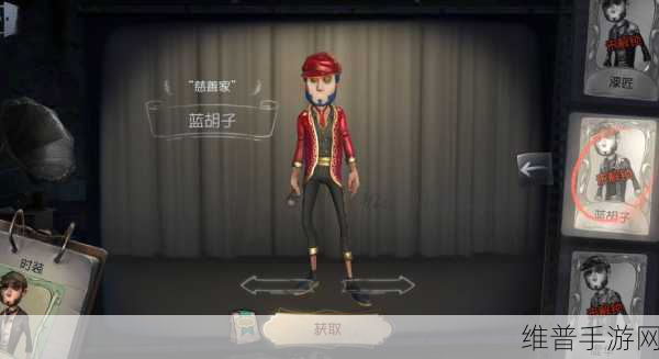 第五人格慈善家金皮领头羊，魅力与策略的深度剖析