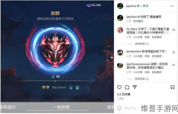 英雄联盟手游,大师段位晋级宗师全攻略