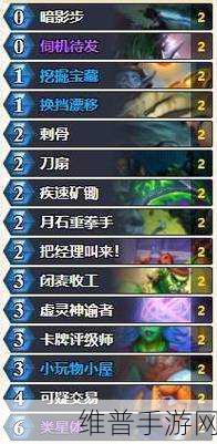 炉石传说冰封王座,深度解析DK控制术卡组