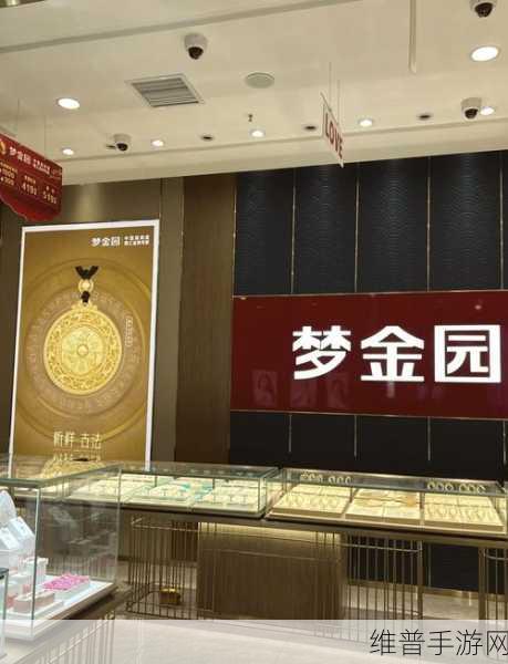 成色au999.9在线观看：1. 探索AU999.9成色的黄金魅力与投资价值