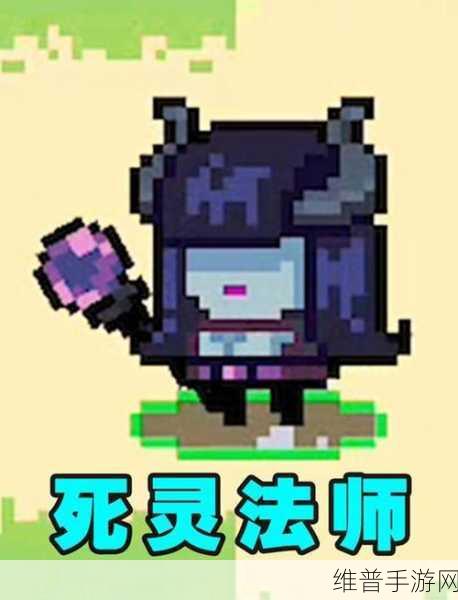 元气骑士,死灵法师狂热信徒皮肤快速获取攻略详解