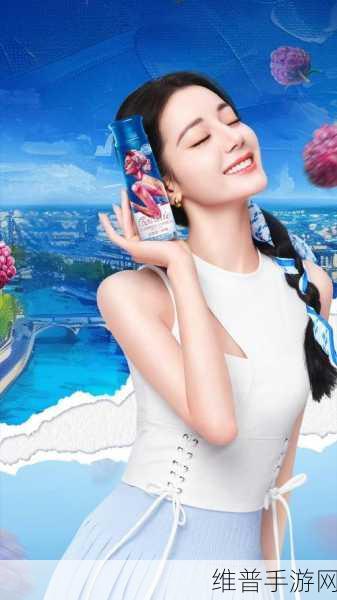 A I迪丽热巴造梦：1. ＂迪丽热巴：梦中追寻的星光之路