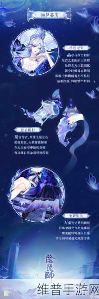 决战!平安京青行灯皮肤全览,点亮你的战斗之路