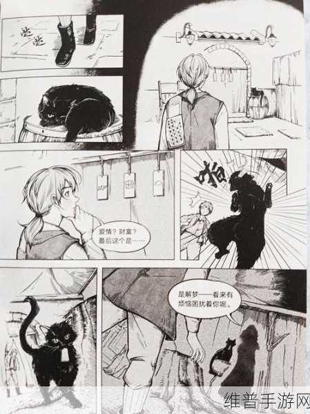 俢俢漫画免费在线观看。：1. 《俢俢漫画：奇幻冒险之旅，开启你的想象力