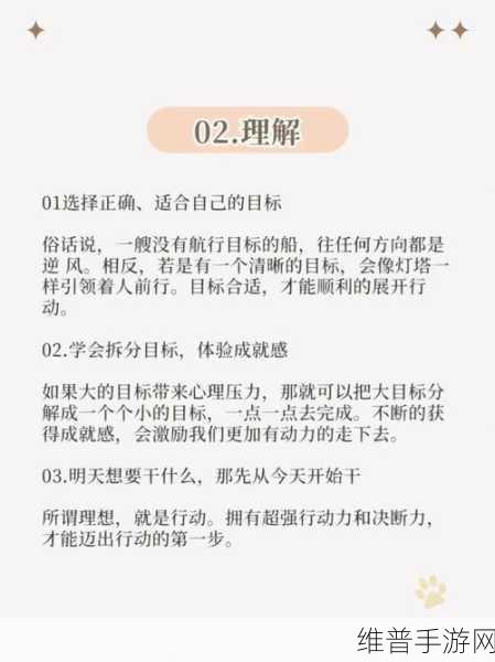 深度解析第五人格飞轮效应的秘密