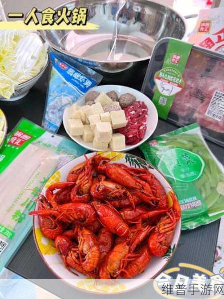 一个人在上面吃一个人在下面吃：1. 上下同乐：一场奇妙的美食盛宴