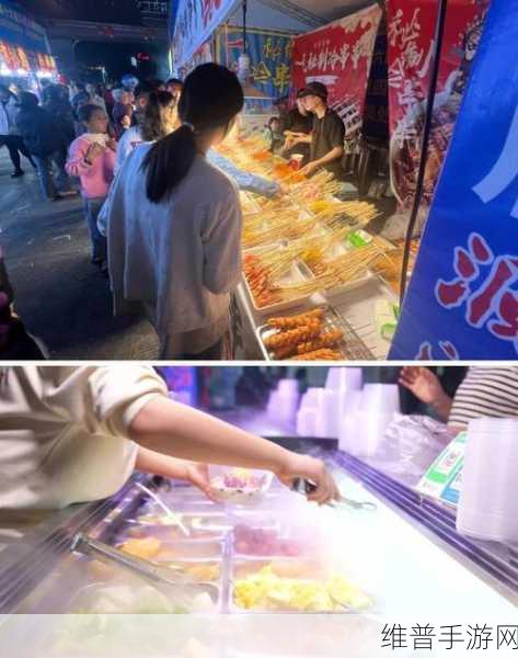 一个人在上面吃一个人在下面吃:1. 上下同乐:一场奇妙的美食盛宴
