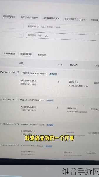 抖音差评管理，手游公司如何应对与改进