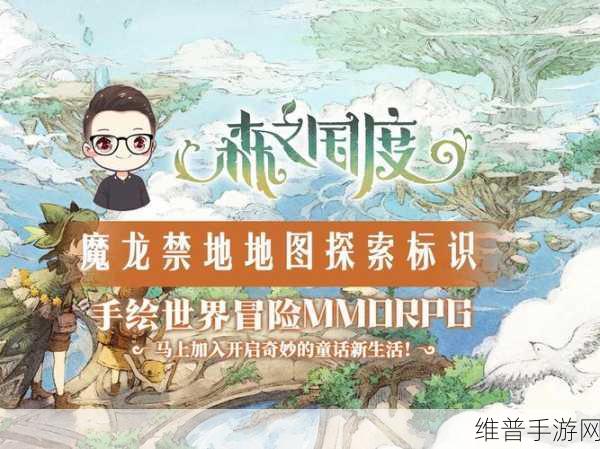 森之国度地图探索度全攻略，解锁隐藏奖励的秘诀