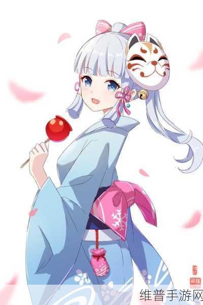 原神神里绫华被盗宝团抓：1. 神里绫华被盗宝团抓获，追寻失落的秘境之旅