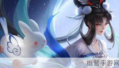 王者荣耀嫦娥情人节限定皮肤专属动作名称大揭秘及详细介绍