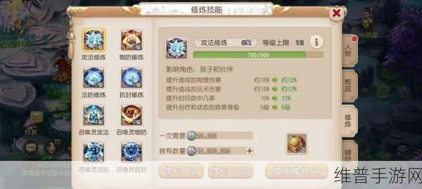 梦幻西游无双版侠义值获得途径全解析，助你轻松换取丰厚奖励